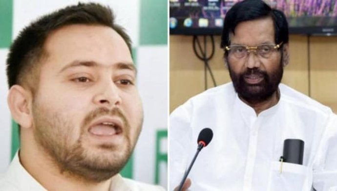Ram Vilas Paswans death Leader who listened to the voice of the exploited says Tejashwi Yadav - 10