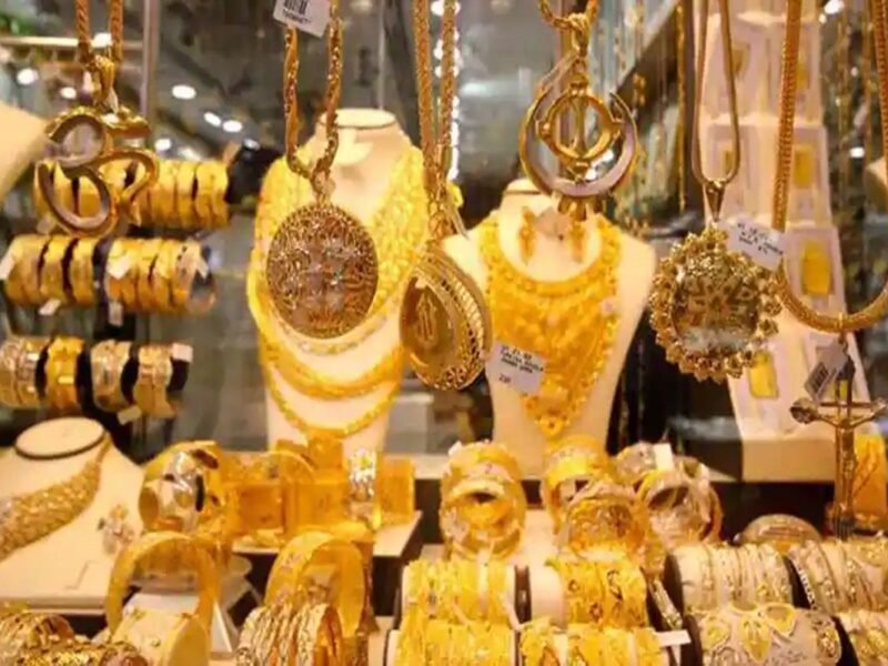 Gold Price: 5,200 रुपये सस्ता हुआ सोना, जल्दी करें खरीददारी, अब मात्र इतने में मिल रहा 1 तोला GOLD