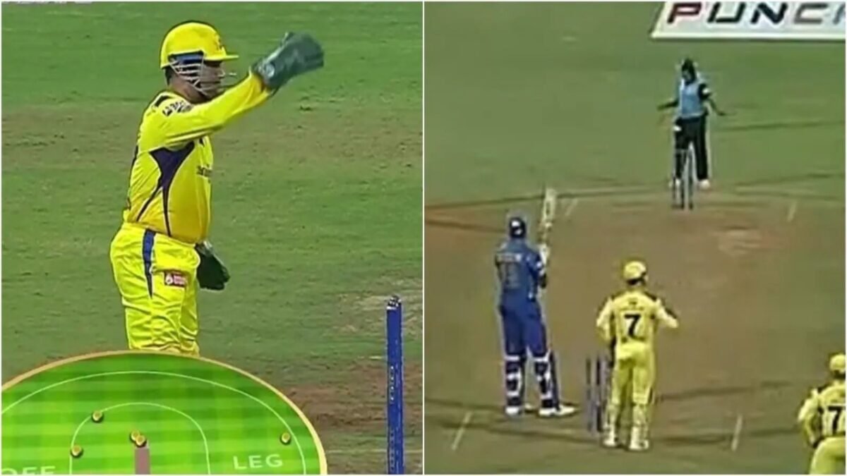 CSK vs MI: चेन्नई के लिए घातक हो रहा था ये बल्लेबाज, तभी धोनी ने लगायी थी 12 साल पुरानी रणनीति, और भेज दिया पवेलियन, देखें वीडियो
