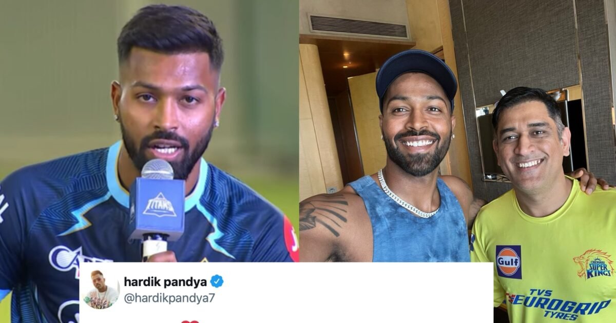 "मेरा नाम बिकता है" आईपीएल फाइनल में पहुंचे हार्दिक पंड्या पर चढ़ा गुरूर, महेंद्र सिंह धोनी को लेकर कह दी ये बड़ी बात