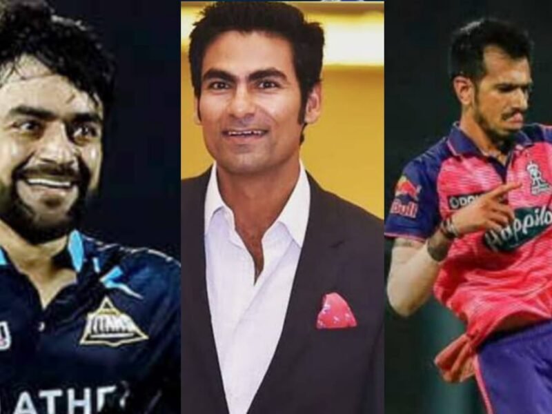 IPL 2022 FINAL: राशिद खान या युजवेंद्र चहल कौन है सबसे ज़्यादा घातक गेंदबाज, मोहम्मद कैफ के जवाब ने सबकी चौकाया