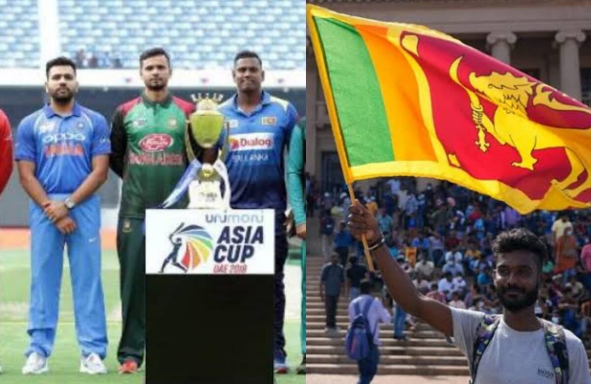 Asia Cup 2022: खत्म हुआ इंतजार, श्रीलंका या बांग्लादेश में नहीं, अब इस देश में होगा एशिया कप का आयोजन!