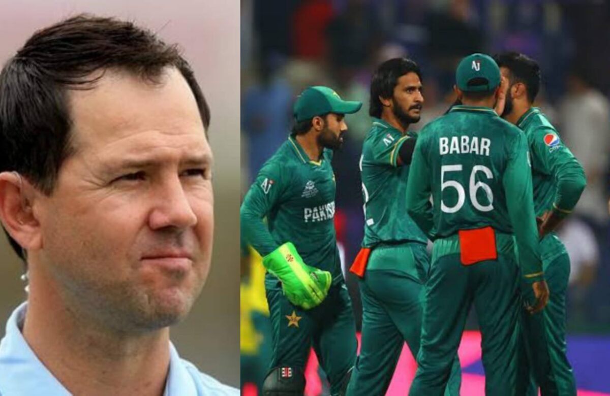 "अगर वो नहीं चला तो ग्रुप स्टेज भी क्वालीफाई नहीं कर पाएगी पाकिस्तान" रिकी पोंटिंग ने टी20 विश्व कप से पहले की भविष्यवाणी