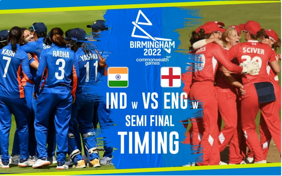 भारत-इंग्लैंड के बीच होने वाले पहले सेमीफाइनल का बदला जाएगा समय, जानिए किस समय खेला जाएगा ये महामुकाबला