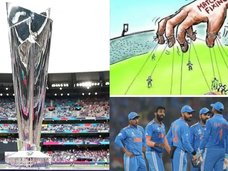 टी20 विश्व कप 2024 से पहले Team India को लगा तगड़ा झटका, भारत के इन 2 खिलाड़ियों पर लगा मैच फिक्सिंग का आरोप, पासपोर्ट भी हुआ जब्त