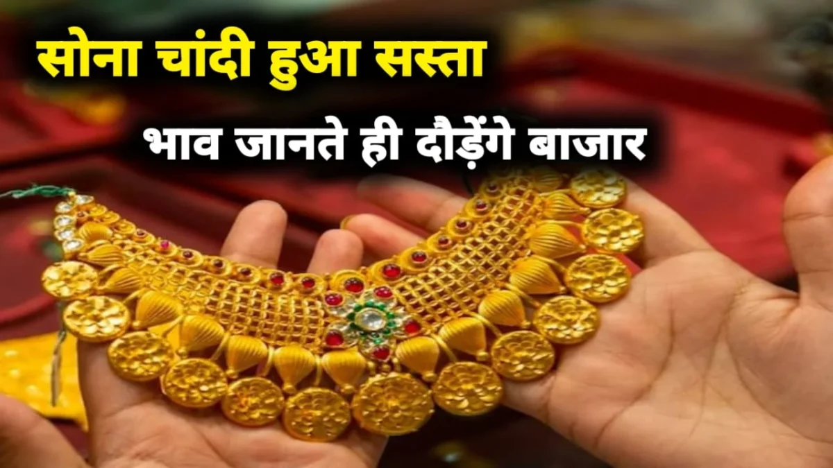 today gold price