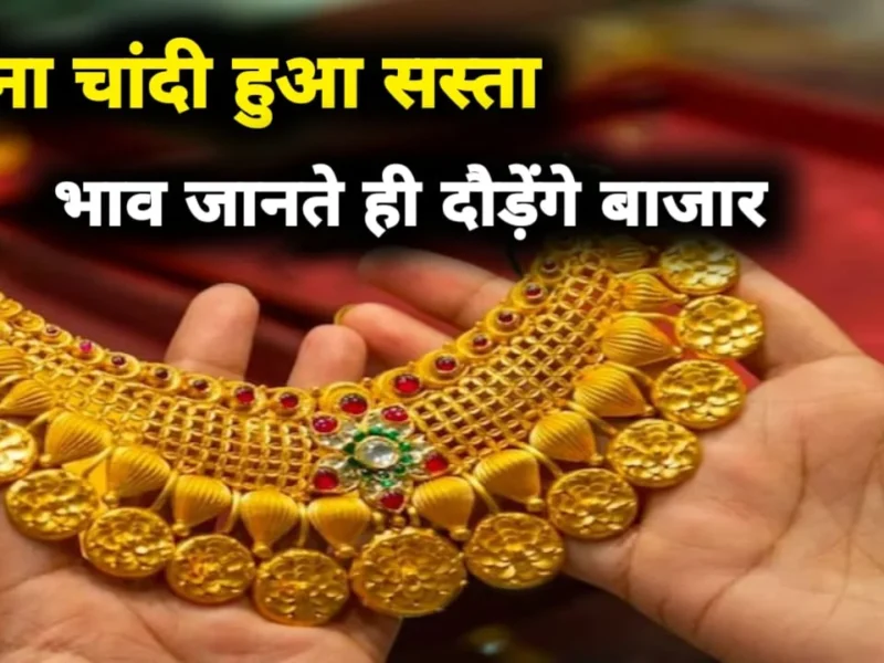 today gold price