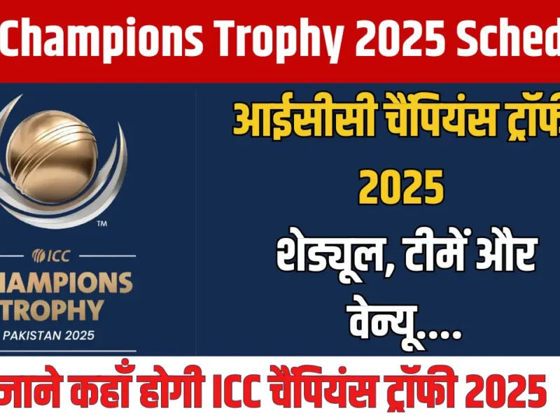 Champions Trophy 2025 Schedule