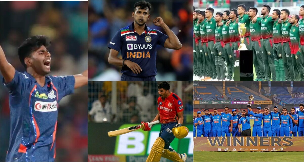 IND vs BAN: मयंक यादव, टी नटराजन, शशांक सिंह को मौका, बांग्लादेश के खिलाफ टी20 सीरीज के लिए फाइनल हुई 15 सदस्यीय भारतीय टीम