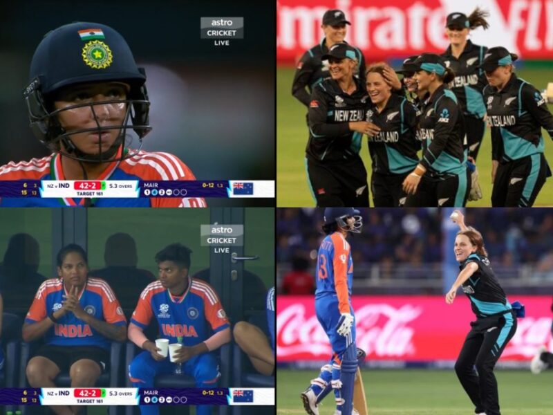 IND vs NZ: टी20 विश्वकप में पहले मैच में ही भारतीय टीम को मिली शर्मनाक हार, हरमनप्रीत की इस गलती से न्यूजीलैंड ने रौंदा