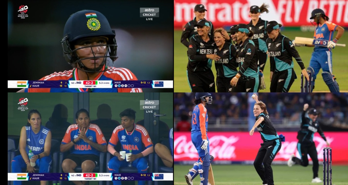 IND vs NZ: टी20 विश्वकप में पहले मैच में ही भारतीय टीम को मिली शर्मनाक हार, हरमनप्रीत की इस गलती से न्यूजीलैंड ने रौंदा