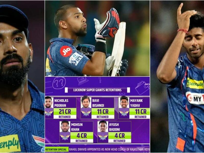 Lucknow Super Giants ने केएल से विवाद के बाद पूरन को रिकॉर्ड तोड़ 21 करोड़ दिए, मयंक यादव समेत 5 खिलाड़ी को मिले इतने करोड़