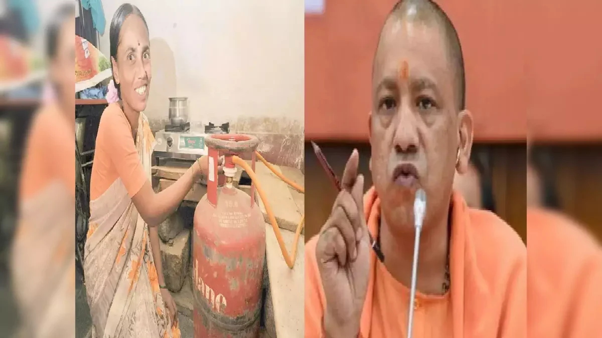 Yogi Adityanath Free LPG Cylinder