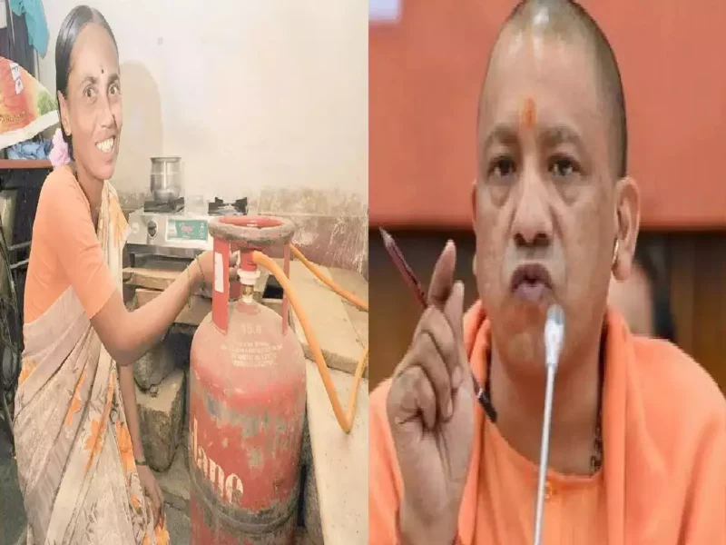 Yogi Adityanath Free LPG Cylinder