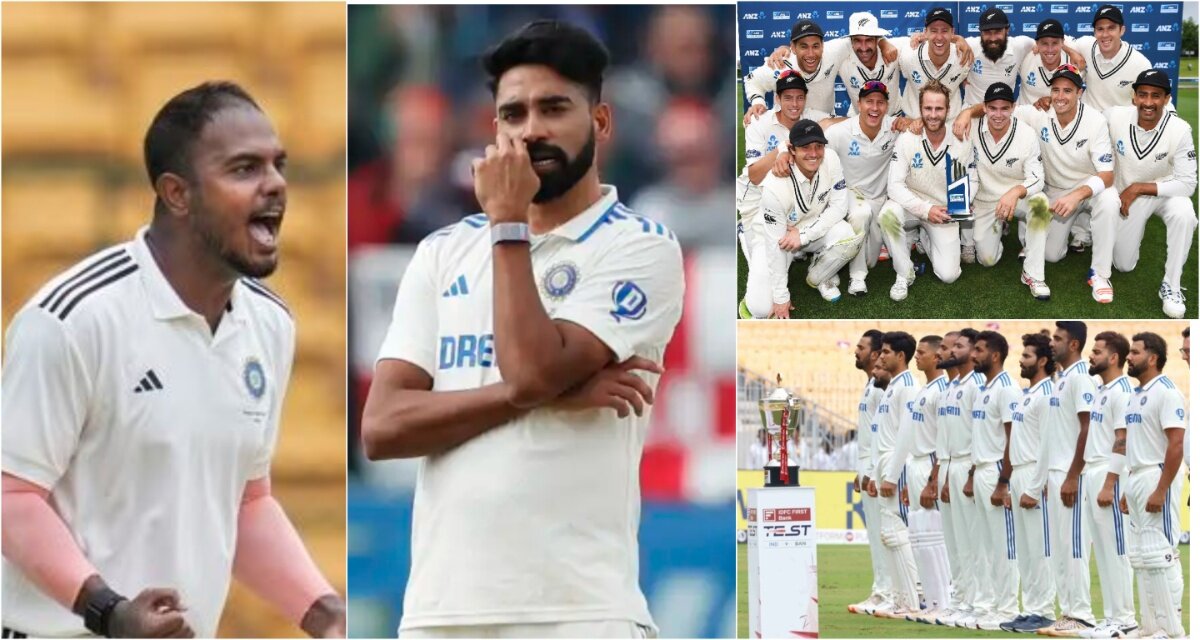 IND vs NZ: मोहम्मद सिराज-यश दयाल बाहर, मुकेश कुमार-शमी की एंट्री, न्यूजीलैंड के खिलाफ 16 सदस्यीय भारतीय टीम फाइनल