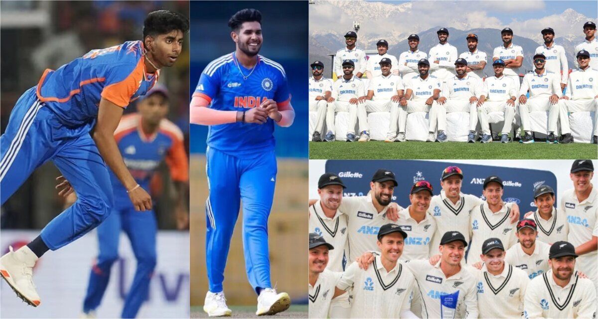 IND vs NZ: मयंक यादव, नितीश रेड्डी, हर्षित राणा की चमकी किस्मत, टेस्ट में एंट्री, BCCI ने किया भारतीय टीम का ऐलान