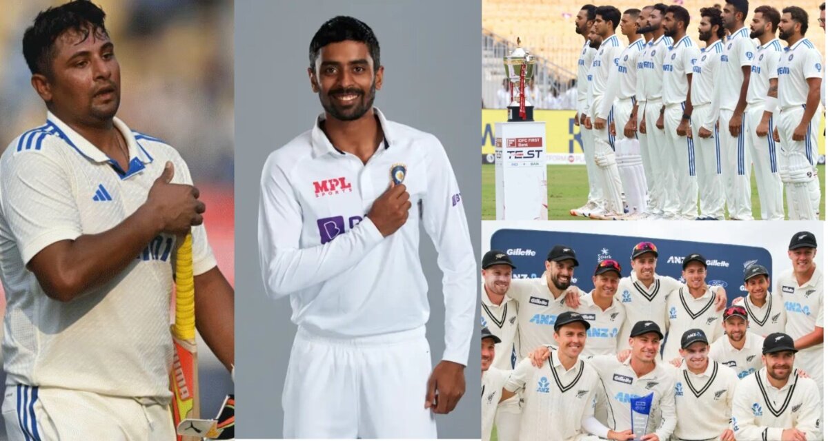 IND vs NZ: अभिमन्यु ईश्वरन, सरफराज को मौका, सिराज बाहर, मुकेश की एंट्री, न्यूजीलैंड के खिलाफ 16 सदस्यीय भारतीय टीम फाइनल