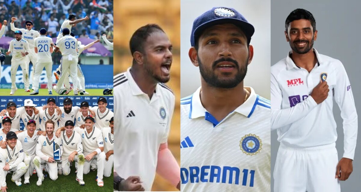 IND vs NZ: अभिमन्यु-ध्रुव जुरेल को मौका, केएल की जगह सरफराज, न्यूजीलैंड के खिलाफ 16 सदस्यीय भारतीय टीम फाइनल