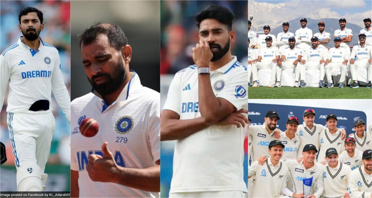 IND vs NZ: शमी की वापसी, सिराज बाहर, सरफराज को मौका, न्यूजीलैंड के खिलाफ 16 सदस्यीय भारतीय टीम फाइनल