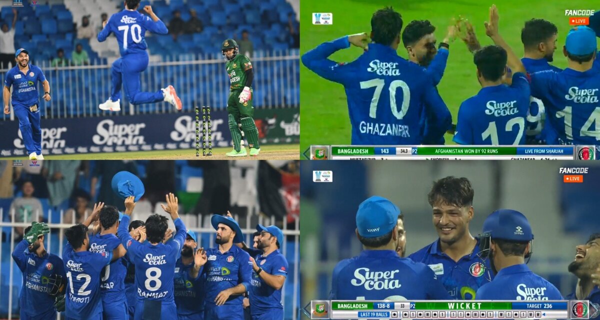 BAN vs AFG: W W W W W.. बांग्लादेश 132 रन 3 विकेट से 143 पर गिरे 10 विकेट, अफगानो ने खूब कराया नागिन डांस, 92 रन से मिली जीत