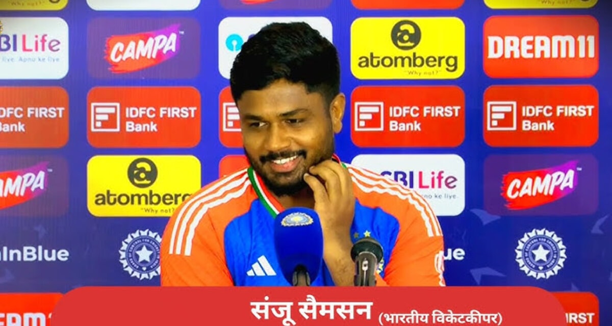 Sanju Samson: 'इस दिन का मैंने 10 साल से इंतज़ार किया..' 47 गेंद में शतक ठोकने के बाद बोले संजू सैमसन, हुए भावुक