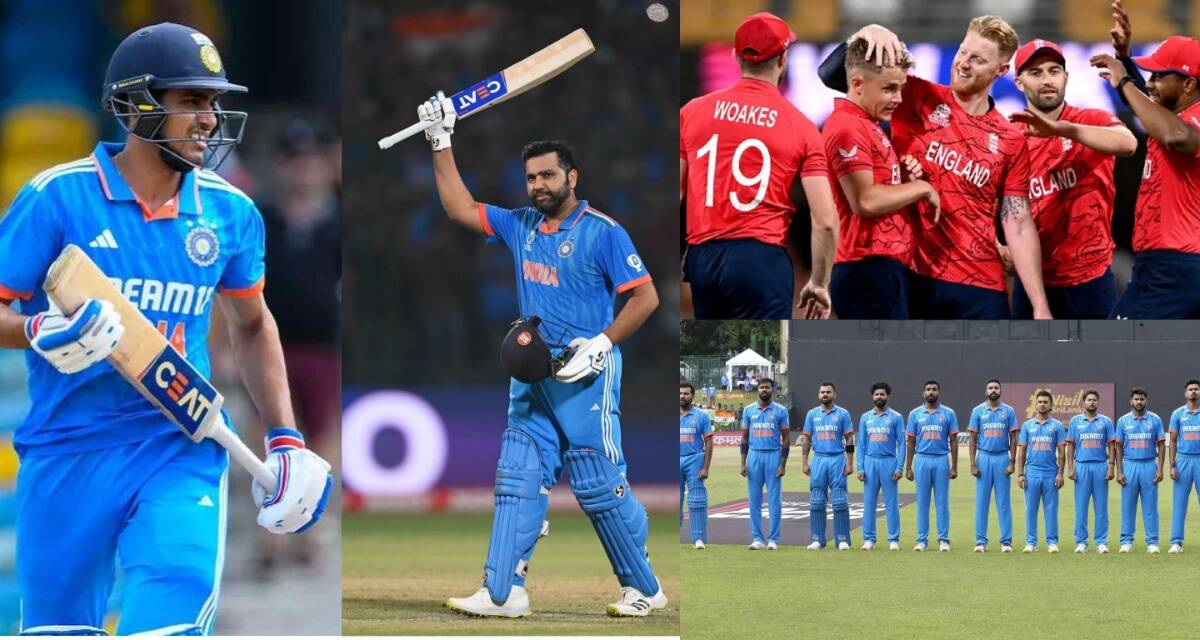 IND vs ENG: रोहित-गिल करेंगे ओपनिंग, केएल की छुट्टी, पंत-संजू विकेटकीपर, इंग्लैंड के खिलाफ 3 ODI के लिए 17 सदस्यीय भारतीय टीम तय