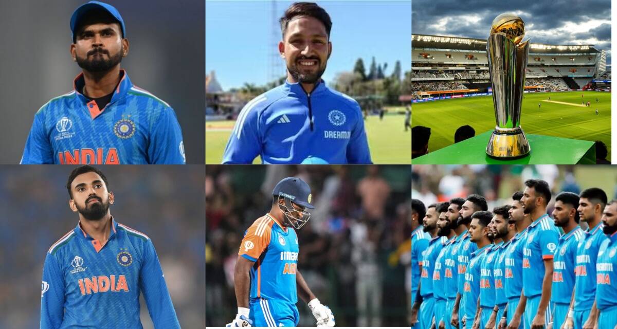 चैंपियंस ट्रॉफी में श्रेयस उपकप्तान, केएल-संजू नहीं ये 2 खिलाड़ी विकेटकीपर, चैंपियंस ट्रॉफी के लिए भारतीय टीम के 17 खिलाड़ी तय