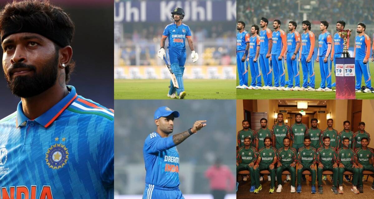 IND vs BAN: सूर्या बाहर, हार्दिक कप्तान, ईशान किशन की वापसी, बांग्लादेश के खिलाफ 3 वनडे के लिए 16 सदस्यीय भारतीय टीम