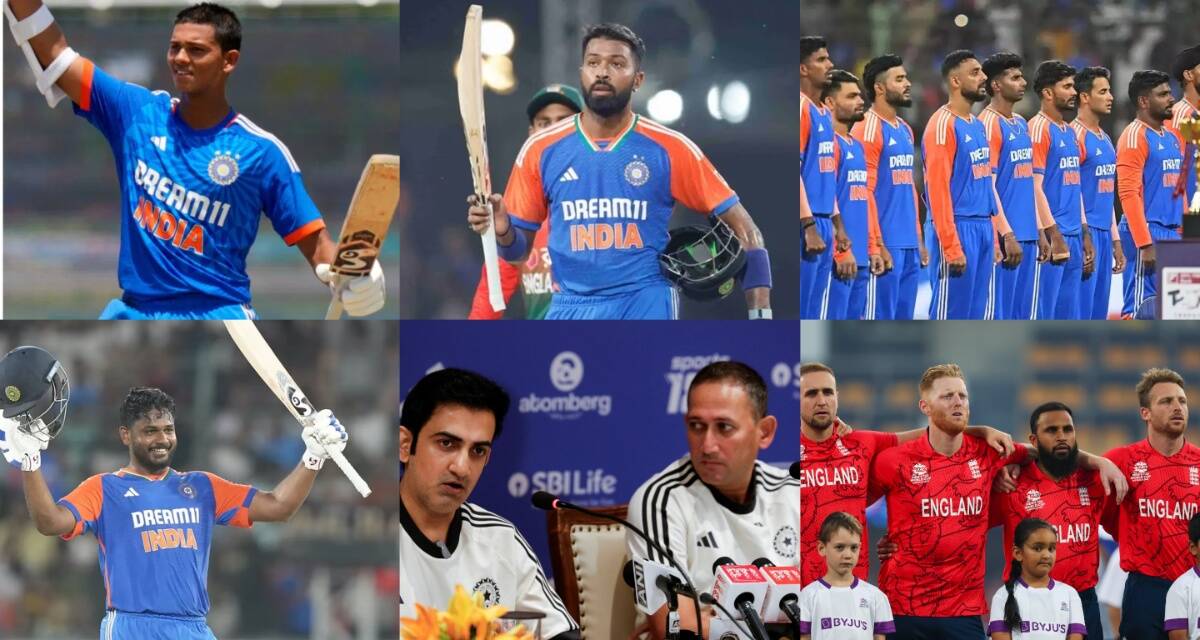 IND vs ENG: हार्दिक उपकप्तान, संजू बाहर, ऋतुराज-यशस्वी ओपनर, इंग्लैंड के खिलाफ 5 टी20 के लिए 16 सदस्यीय भारतीय टीम