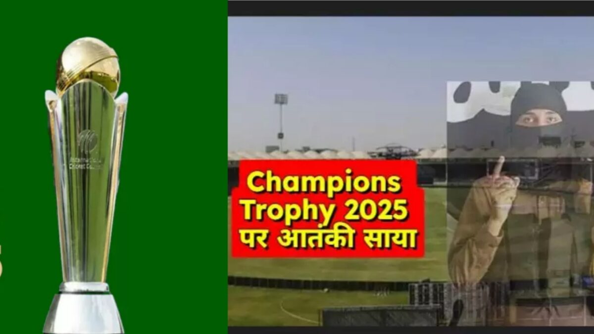 ICC CHAMPIONS TROPHY 2025 PAKISTAN PCB