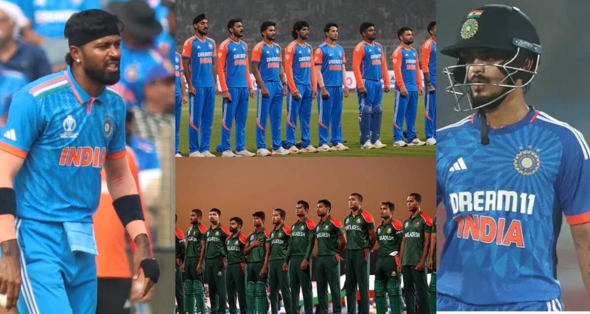 IND vs BAN: हार्दिक कप्तान, पंत को मौका, केएल बाहर, ईशान की एंट्री, बांग्लादेश के खिलाफ 3 वनडे के लिए भारतीय टीम 15 खिलाड़ी तय