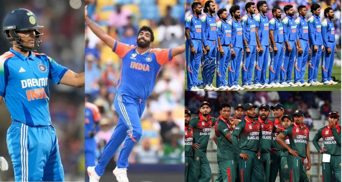 IND vs BAN: शुभमन गिल कप्तान, रोहित-विराट को आराम, बुमराह की वापसी, बांग्लादेश के खिलाफ ODI सीरीज के लिए 15 सदस्यीय टीम इंडिया