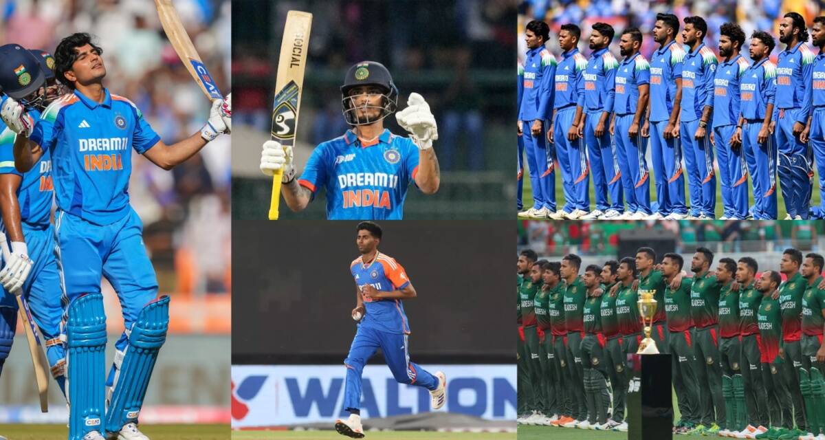 IND vs BAN: शुभमन गिल कप्तान, मयंक यादव-ईशान किशन को मौका, बांग्लादेश के खिलाफ 3 वनडे मैच के लिए 17 सदस्यीय भारतीय टीम