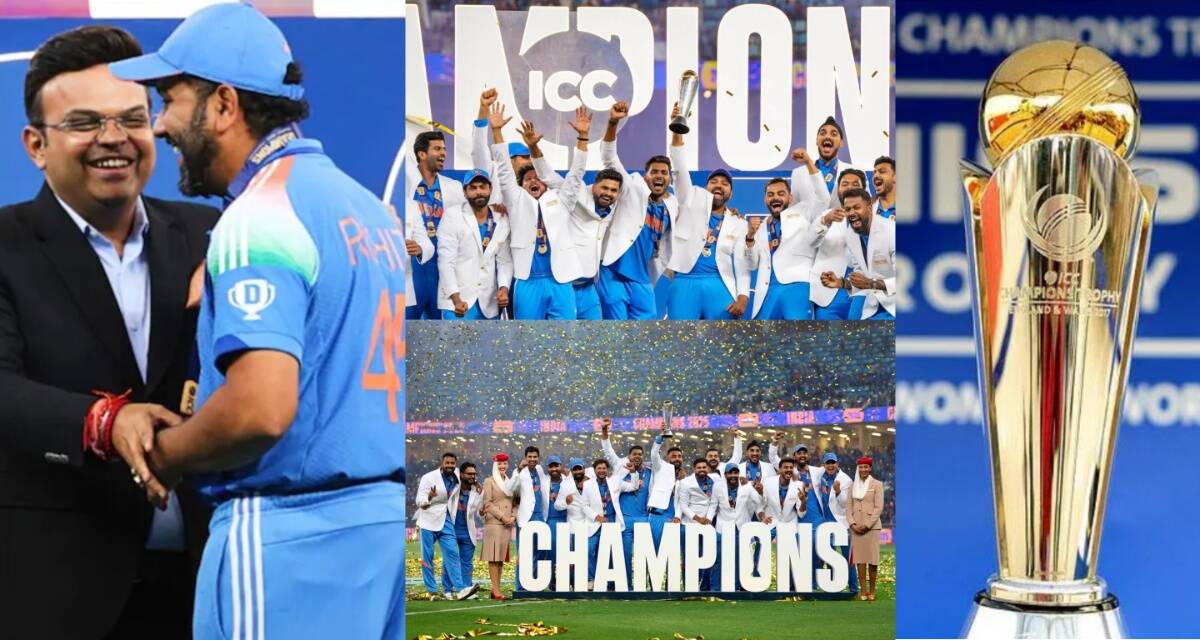 चैंपियंस ट्रॉफी जीत चुकी भारतीय टीम पर BCCI ने बरसाए पैसे, ICC से भी 4 गुना ज्यादा रकम की ईनाम की घोषणा, खिलाड़ी हुए मालामाल