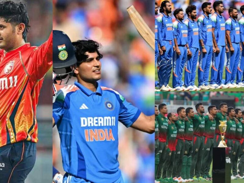 IND vs BAN: शुभमन गिल कप्तान, प्रियांश आर्या को मौका, सिराज की वापसी, बांग्लादेश के खिलाफ 3 वनडे के लिए प्लेइंग XI फाइनल