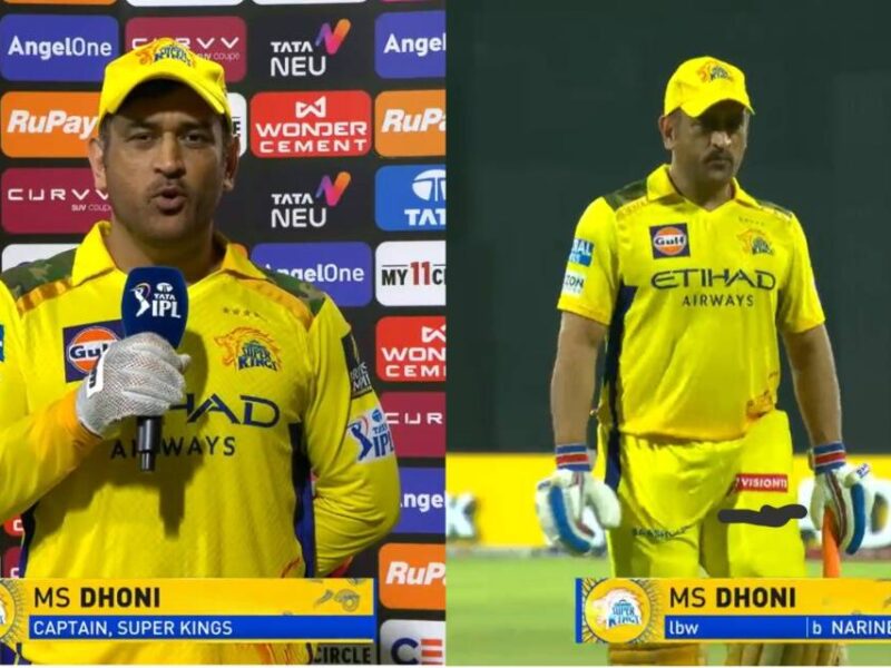 MS Dhoni: 'कुछ रातें ऐसी होती हैं जब हम..', शर्मनाक हार के बाद कप्तान महेंद्र सिंह धोनी हुए ने इन पर फोड़ा हार का जिम्मा