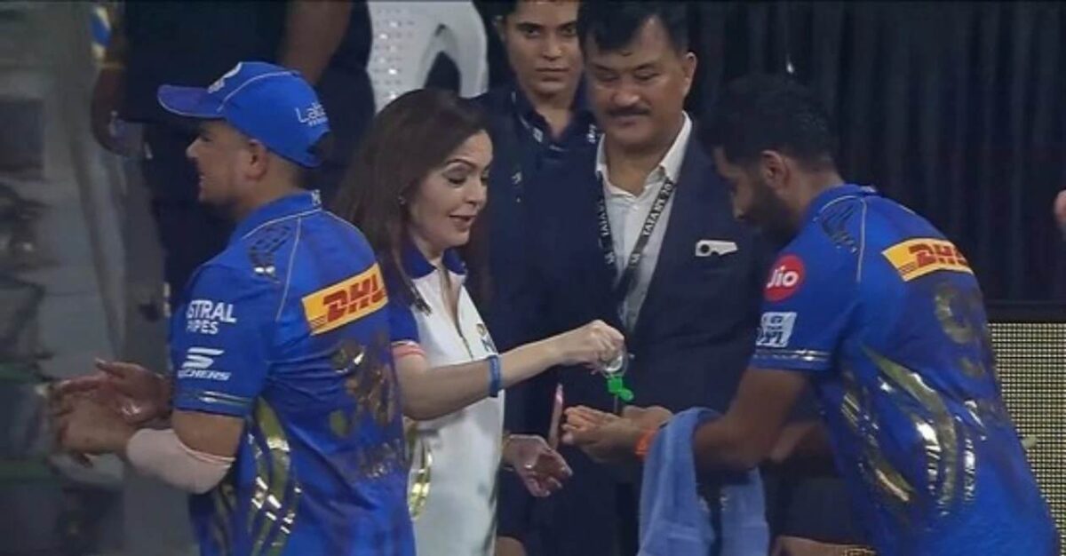 Mumbai Indians की मालकिन नीता अंबानी का दिखा घमंड, बुमराह से हाथ मिलाने से पहले हाथ कराया साफ़