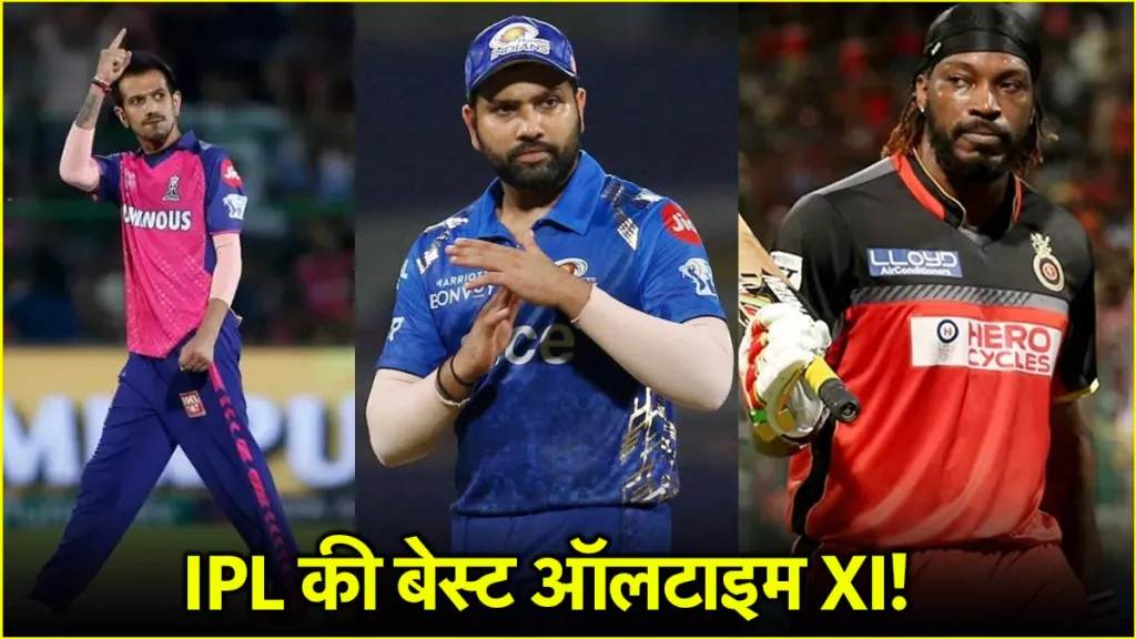 एडम गिलक्रिस्ट और शॉन पोलक ने चुनी IPL की ऑलटाइम बेस्ट XI, रोहित को बाहर कर, कोहली समेत इन खिलाड़ी को दिया मौका