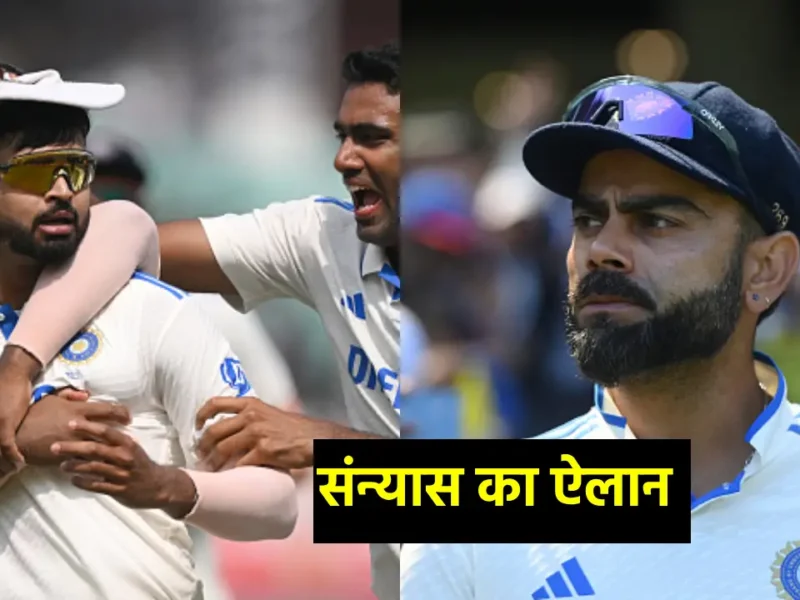 विराट कोहली ने टेस्ट क्रिकेट से किया संन्यास का ऐलान तो नंबर 4 पर सबसे बेहतर विकल्प साबित होगा ये खिलाड़ी