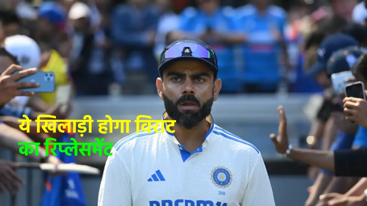 VIRAT KOHLI