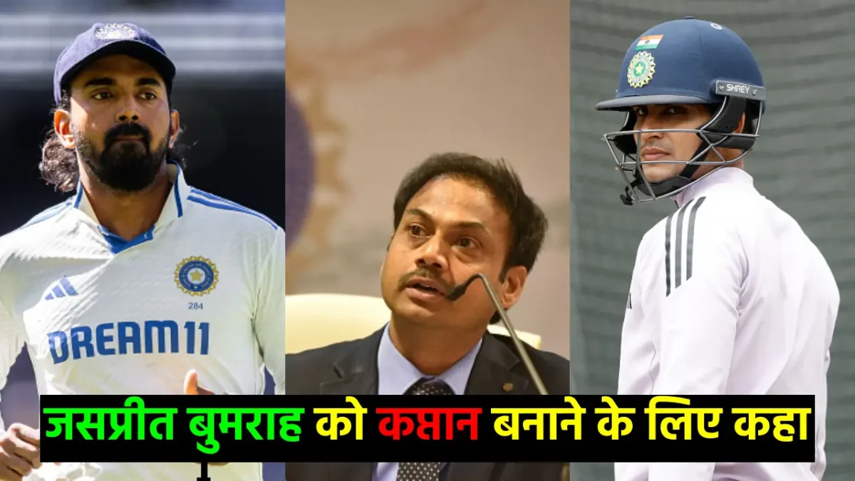 MSK PRASAD ON TEAM INDIA CAPTAIN