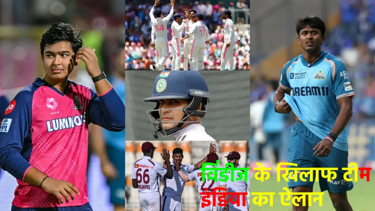 Team India