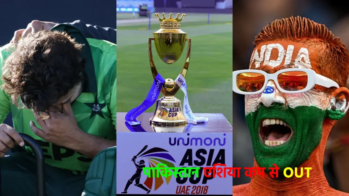 ASIA CUP 2025