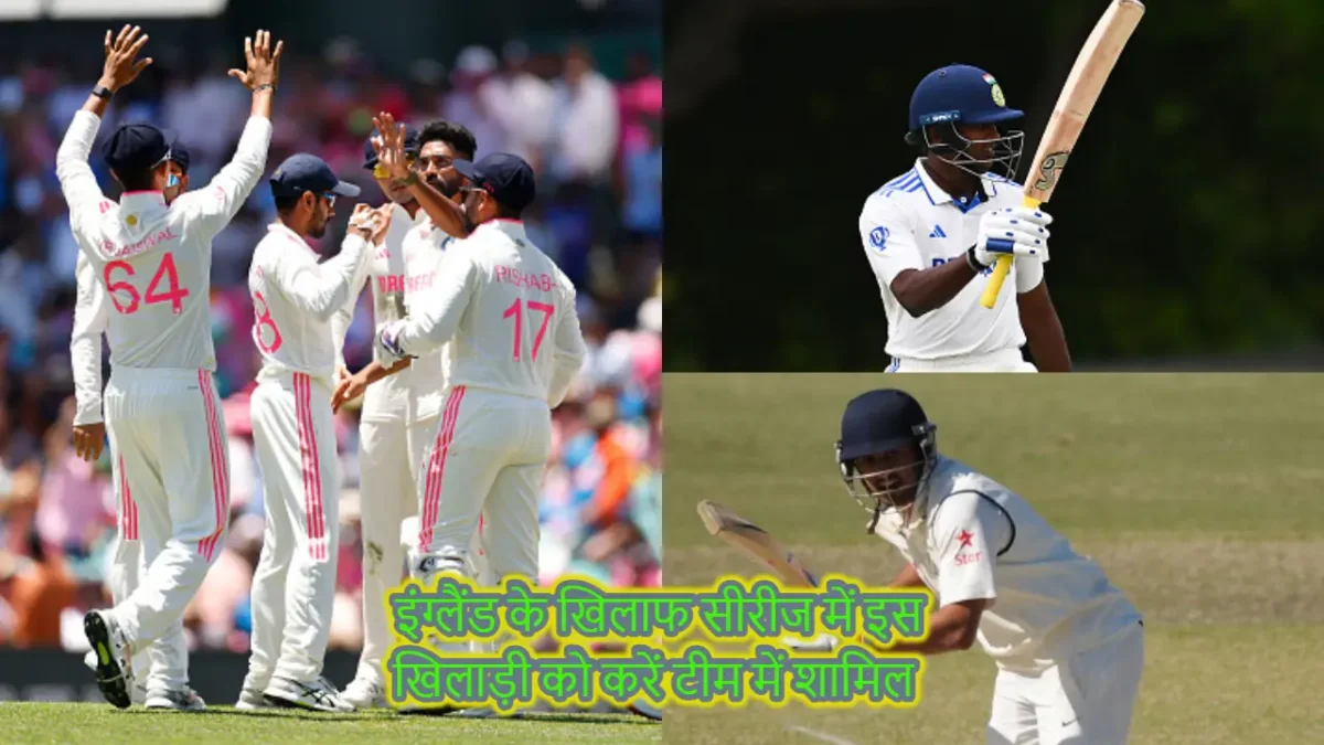 Team India IND vs ENG