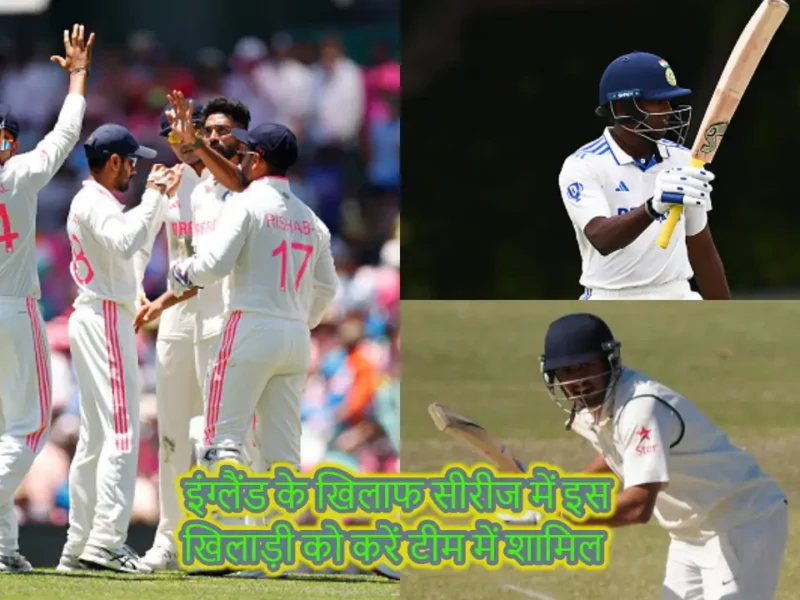Team India IND vs ENG