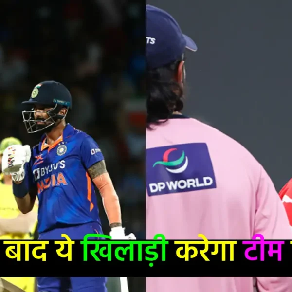 1021 दिनों बाद टीम इंडिया में वापसी करेगा भारत का ये दिग्गज बल्लेबाज, IPL में 148.05 के स्ट्राइक रेट से बना रहा रन