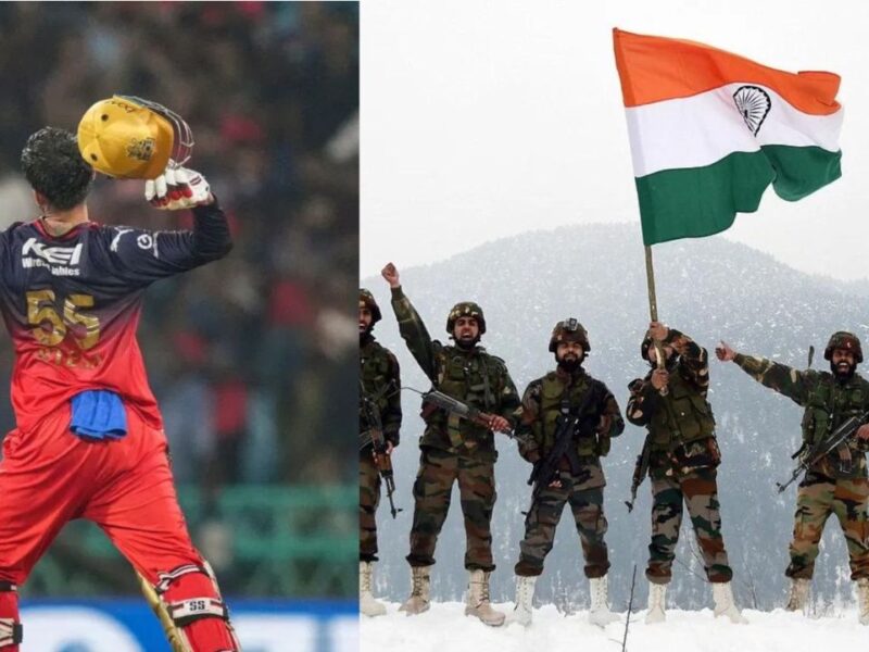 क्रिकेटर नहीं फौजी बनना चाहता था ये खिलाड़ी, आईपीएल में ग़दर काट रहे इस प्लेयर ने एक्स्ट्रा मार्क्स के लिए शुरू किया था Cricket