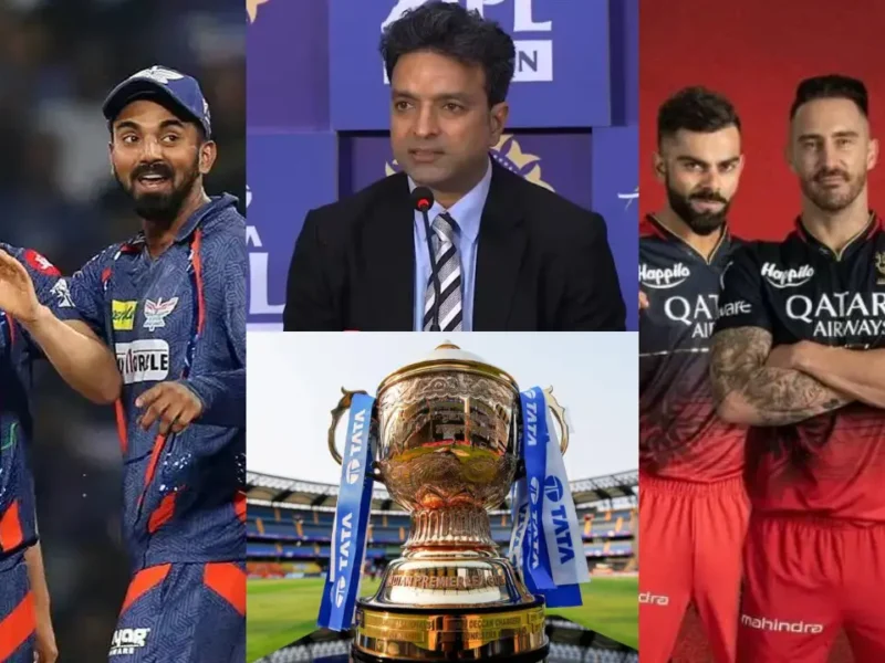 क्या आज लखनऊ में खेला जाएगा LSG vs RCB मैच? BCCI के चेयरमैन अरुण धूमल ने दिया बड़ा अपडेट