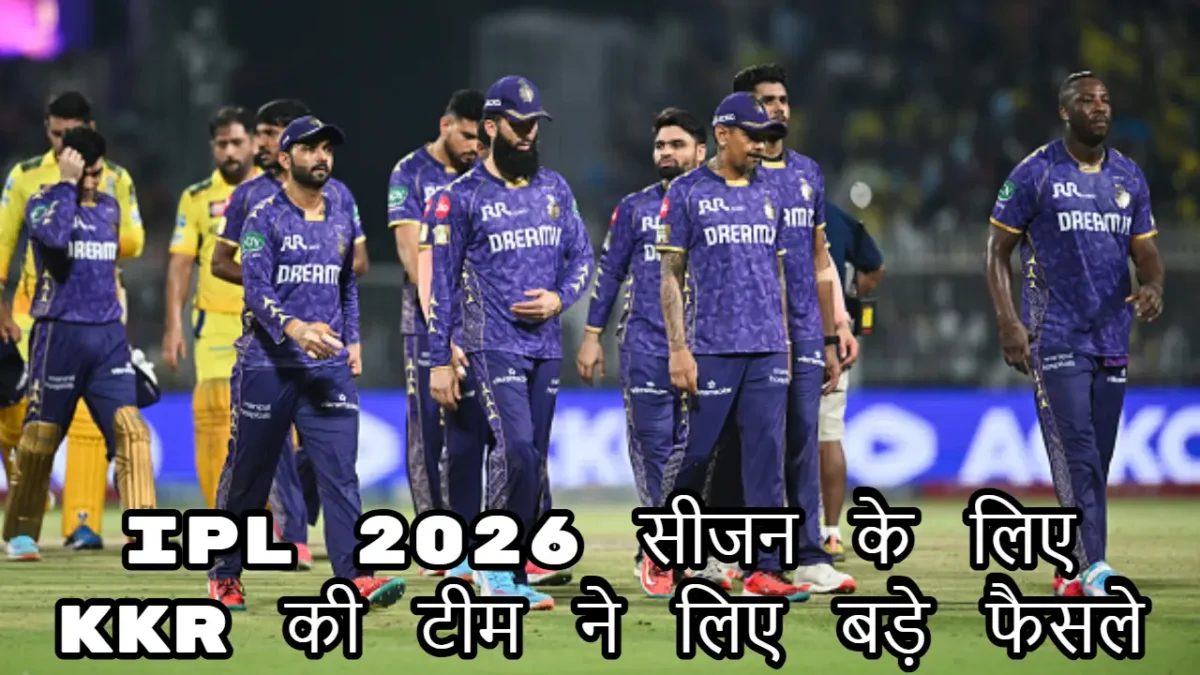 KKR IPL 2025