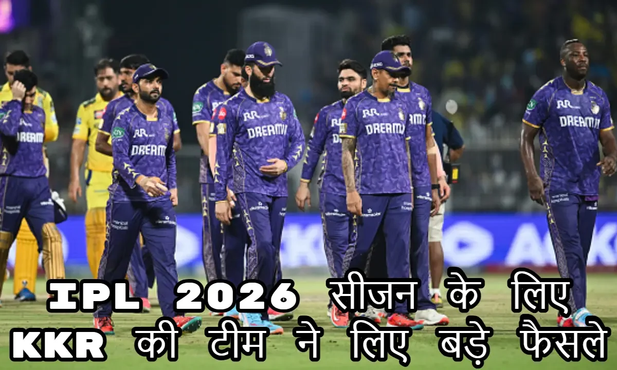 KKR IPL 2025